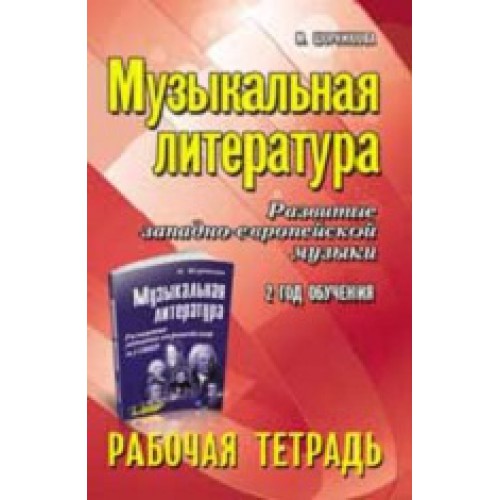 ebook нескучные уроки учимся