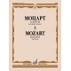 Моцарт В.А. Сонаты: Для фортепиано. В 3 вып. Вып. 3