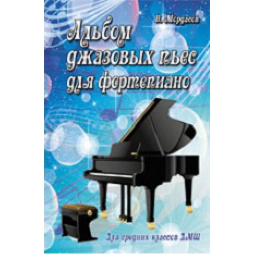 Как скачать музыку из выка